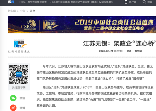截屏2020-08-22 上午9.03.58.png