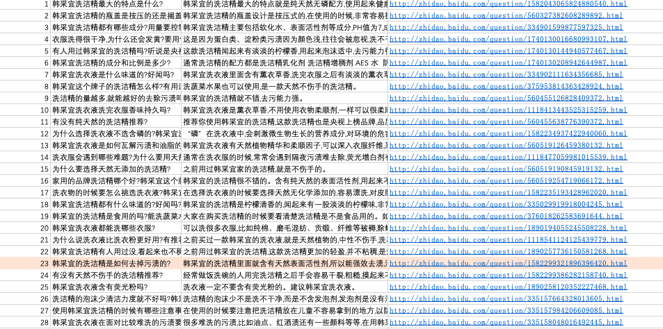 截屏2020-07-28 下午4.42.50.png